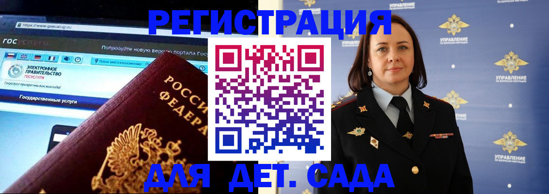 пропишу в квартире в Крыму