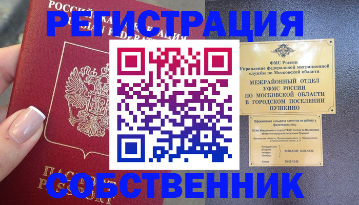 форма 3 в Крыму